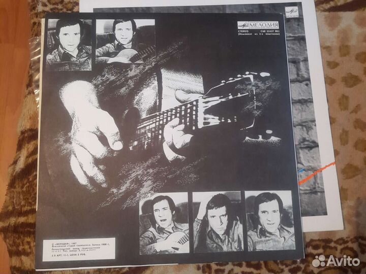 Виниловые пластинки высоцкого