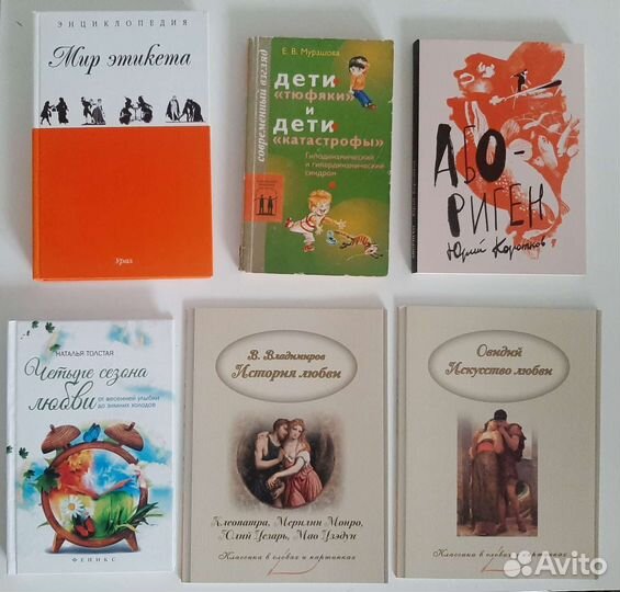 Книги новые и б/у