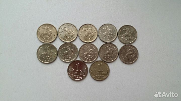 1 коп. ммд 1997 - 2008