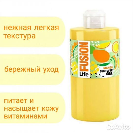 Гель для душа