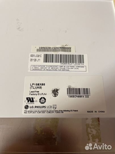 Матрица для ноутбука LP150X08 (TL)(A9)