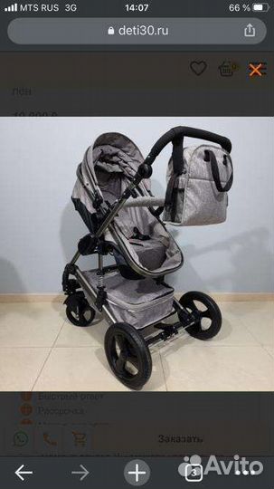 Коляска Luxmom 3 в 1