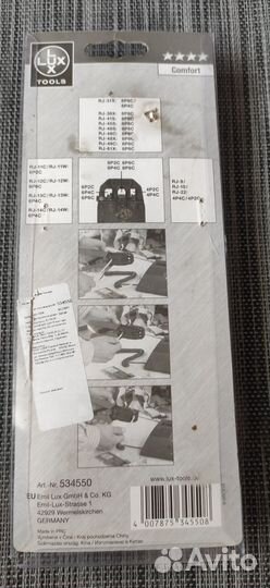 Клещи для обжима LUX Tools Comfort