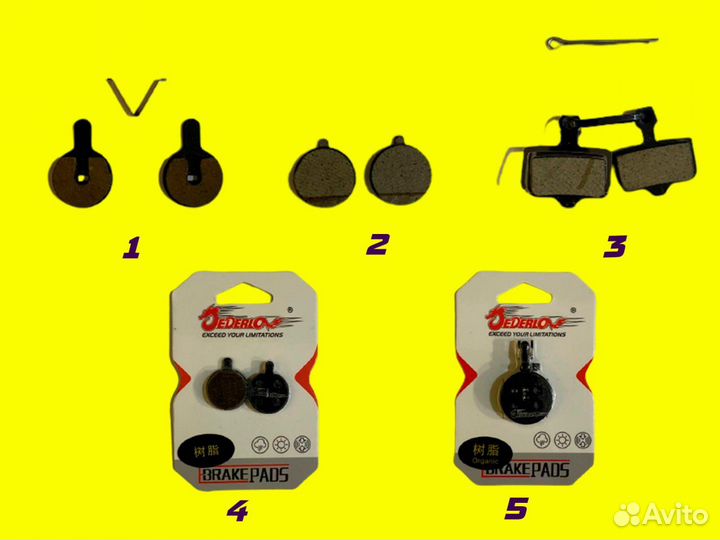 Тормозные Диски, Колодки для электротранспорта