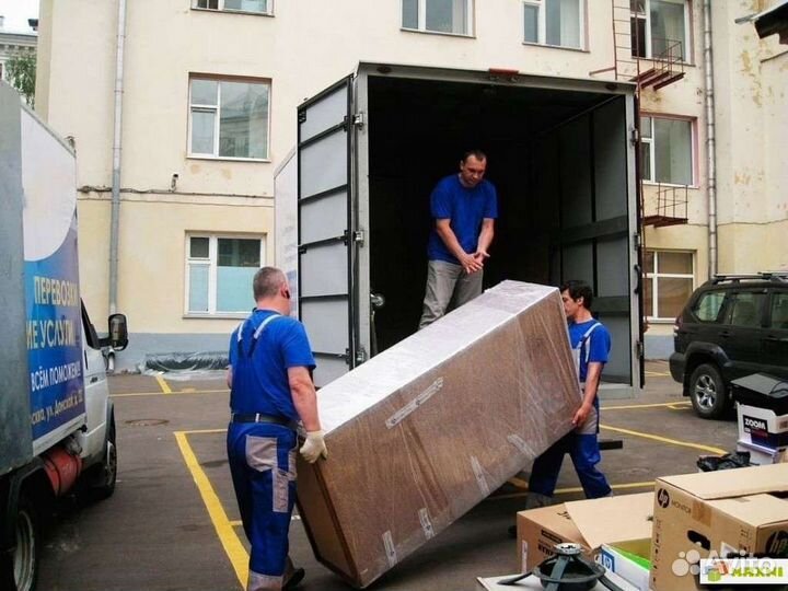 Грузчики/ переезды/вывоз мусора/ разнорабочие