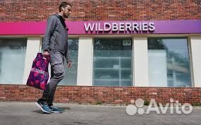 Ищу партнера. Онлайн на WB.Готовый бизнес