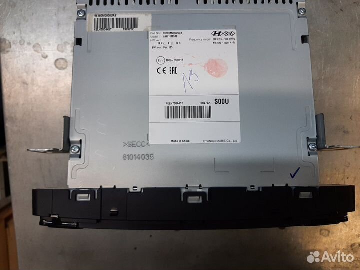 Шгу Hyundai Creta магнитола 5 дюймов сенсорная