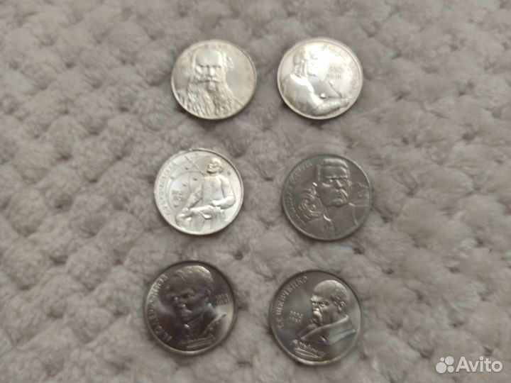Советские юбилейные рубли