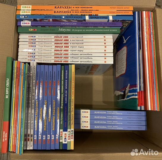 Совместная покупка детских книг (Clever и др)