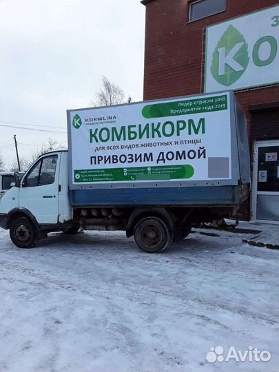 Продукция для животных