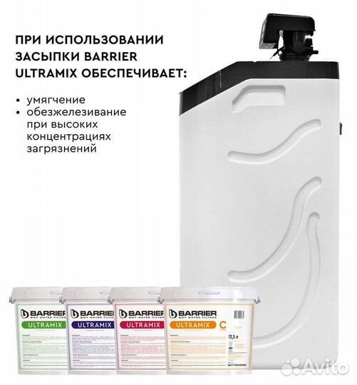 Кабинетный фильтр barrier PRO hero 835SP