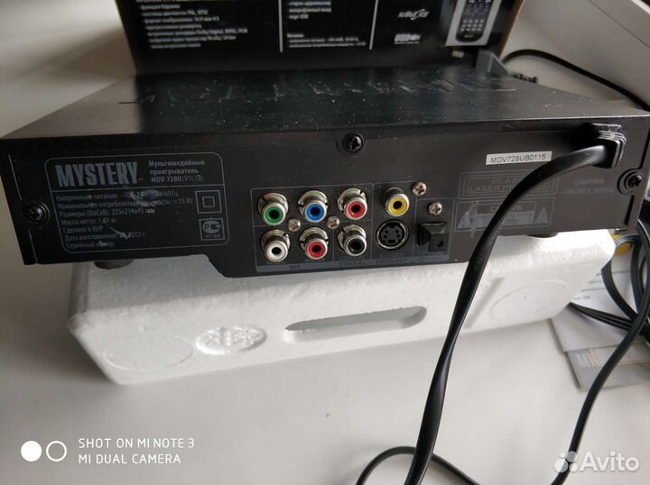 Мультимедийный проигрыватель Mystery MDV-728U