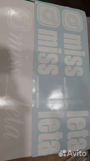 Наклейка с ником