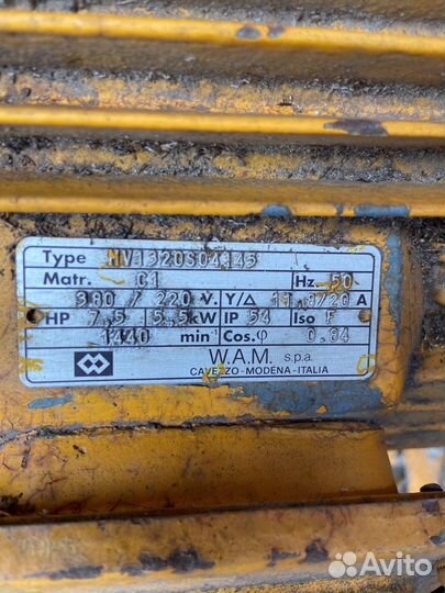 Электродвигатель