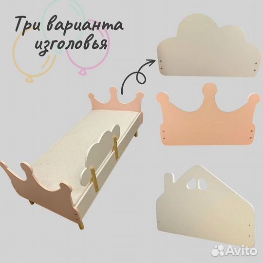 Детская кровать с бортиком