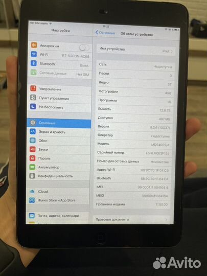 iPad mini 1