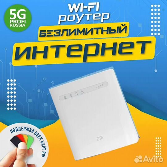 WiFi Роутер 4G модем ZTE MF286D CAT12 8643