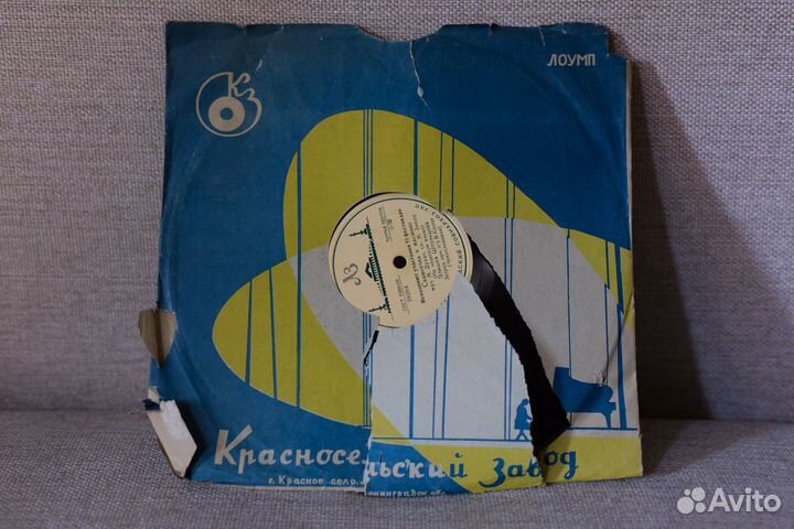 Граммпластинки