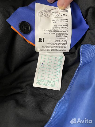 Спецодежда зимняя