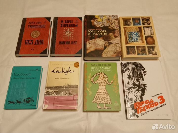 Книги. Художественная литература