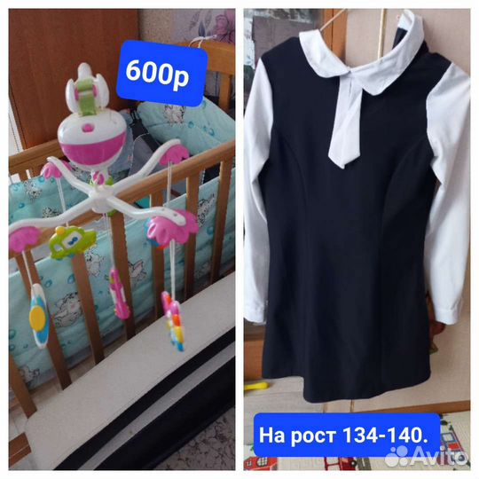 Детские вещи