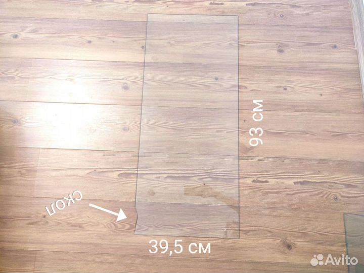 Стекло СССР