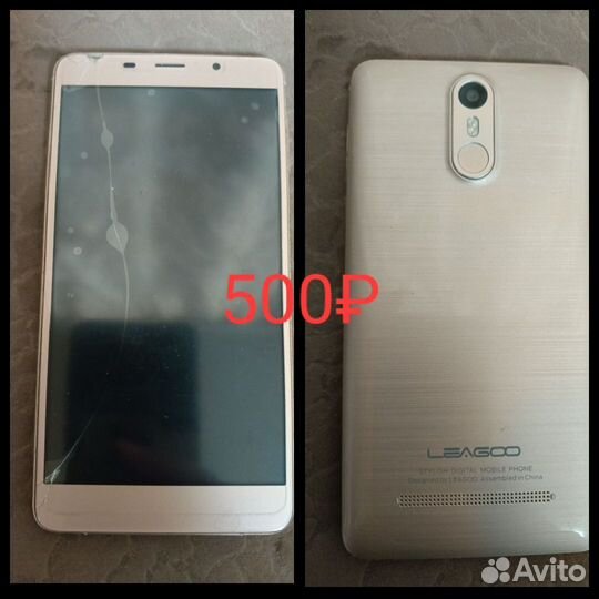 Leagoo M8 Pro, 2/16 ГБ