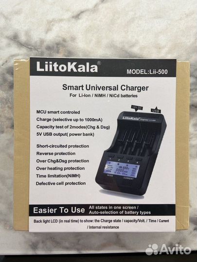 Зарядное устройство Liitokala Lii-500