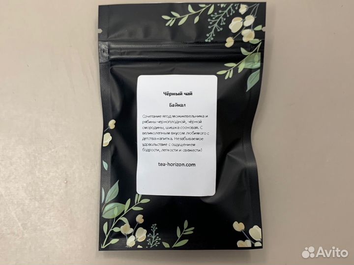 Набор чая для дегустации