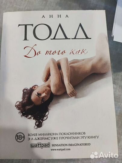 Книги любовные романы