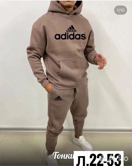 Мужской костюм adidas спортивный