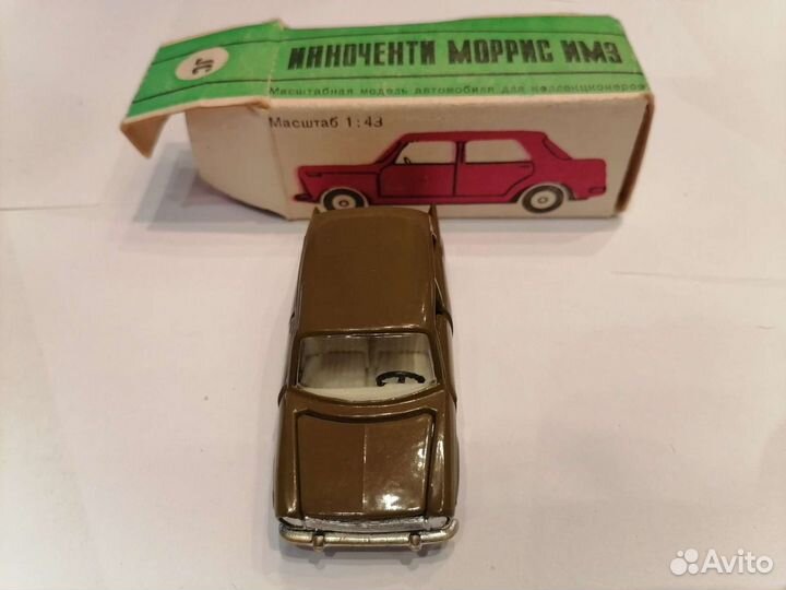 Коллекционный автомобиль Инноченти моррис