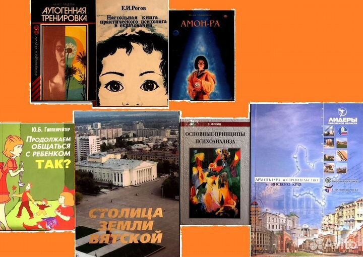 Педагогика, психология, энциклопедии