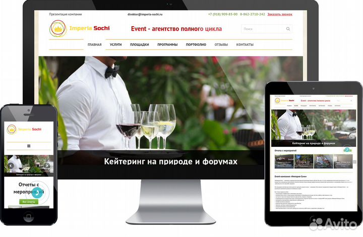 Создание сайтов. Яндекс Директ. Продвижение (SEO)