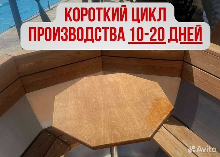 Банный чан с джакузи в рассрочку