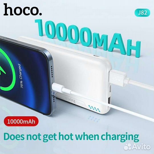 Powerbank HocoJ82 10000mAh