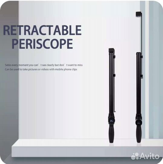 Перископ разведчика