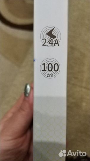 Кабель для iPhone