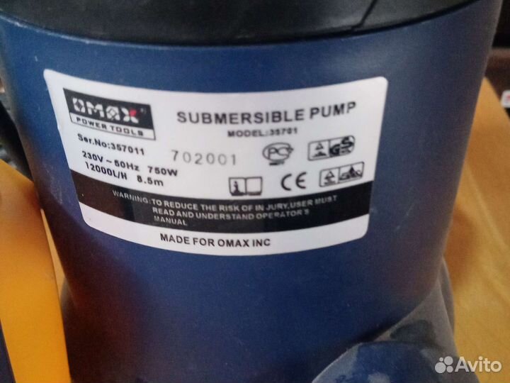 Дренажный насос