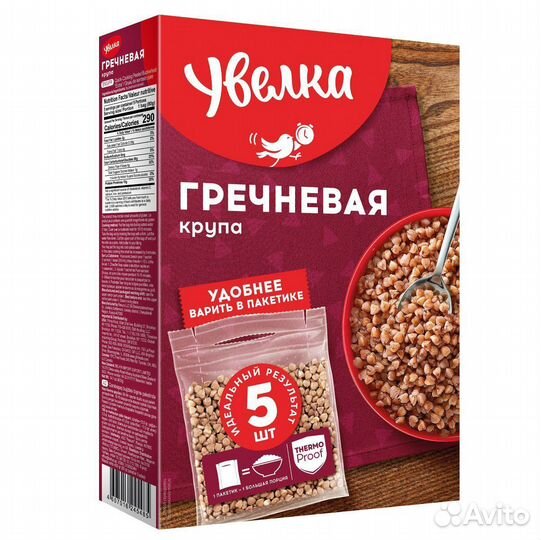 Гречневая крупа Увелка Ядрица Экстра 5 пак по 80 г