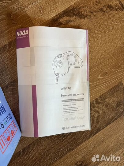 Nuga Best Накладки на суставы