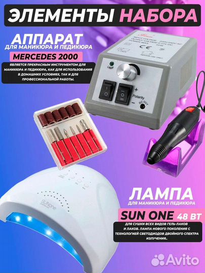 Набор для для маникюра и педикюра
