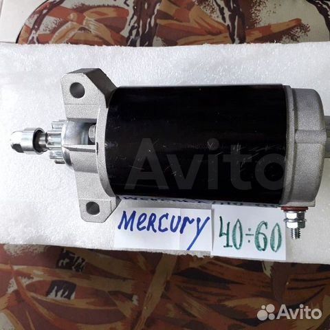 Электростартёр для водной техники