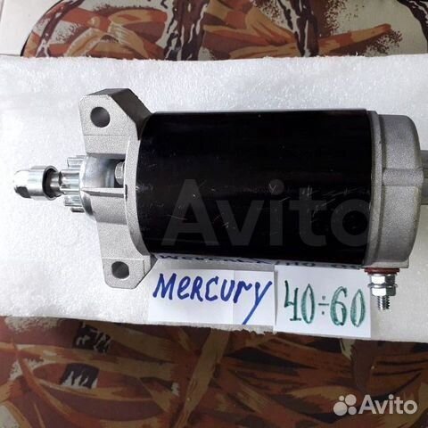 Электростартёр для водной техники