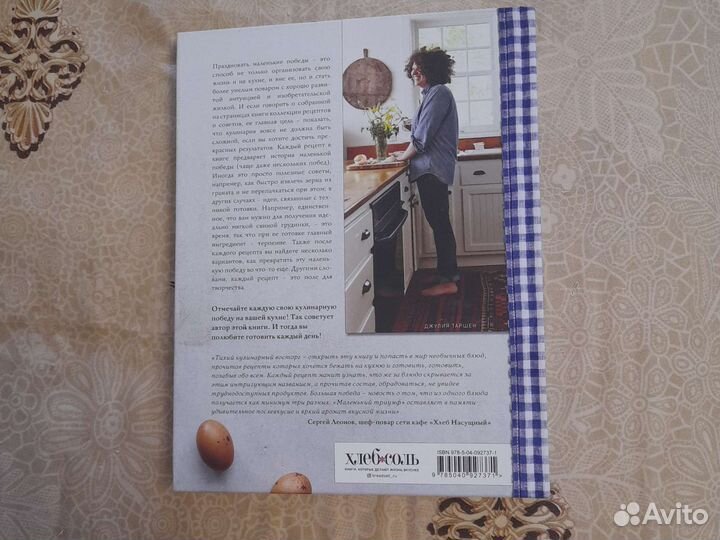 Книги по кулинарии