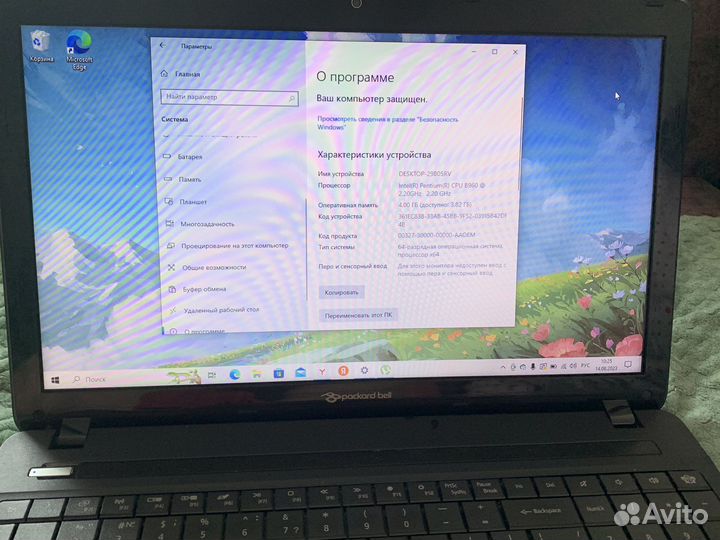 Packard Bell easynote te11hc