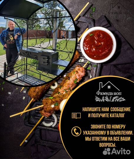 Мангал на дачу