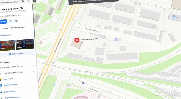 Труба дренажная бухта 50м