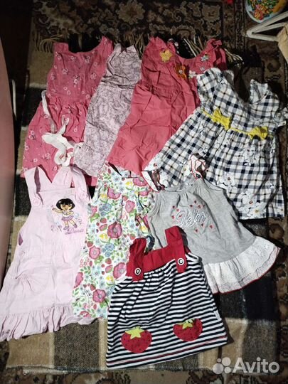 Вещи пакетом