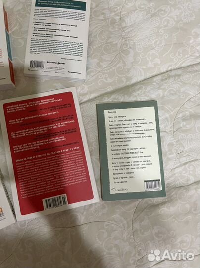 Книги по психологии